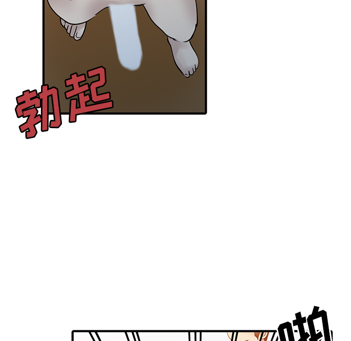 [韩国漫画] 家有双妻 爱情,熟女人妻,巨乳大奶#[82P]-42