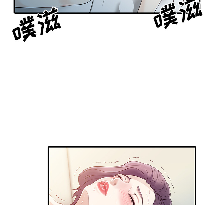 [韩国漫画] 家有双妻 爱情,熟女人妻,巨乳大奶#[82P]-45