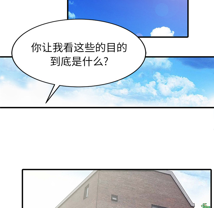 [韩国漫画] 家有双妻 爱情,熟女人妻,巨乳大奶#[82P]-50