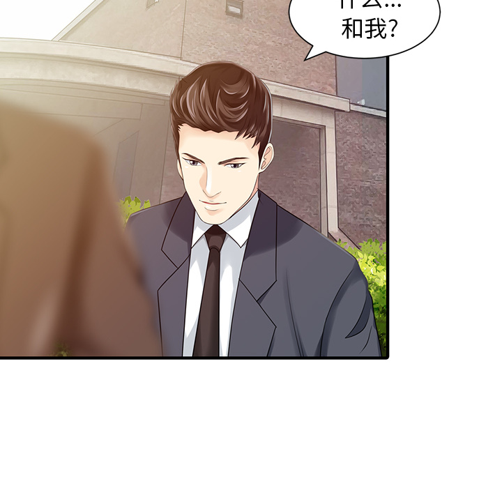 [韩国漫画] 家有双妻 爱情,熟女人妻,巨乳大奶#[82P]-52
