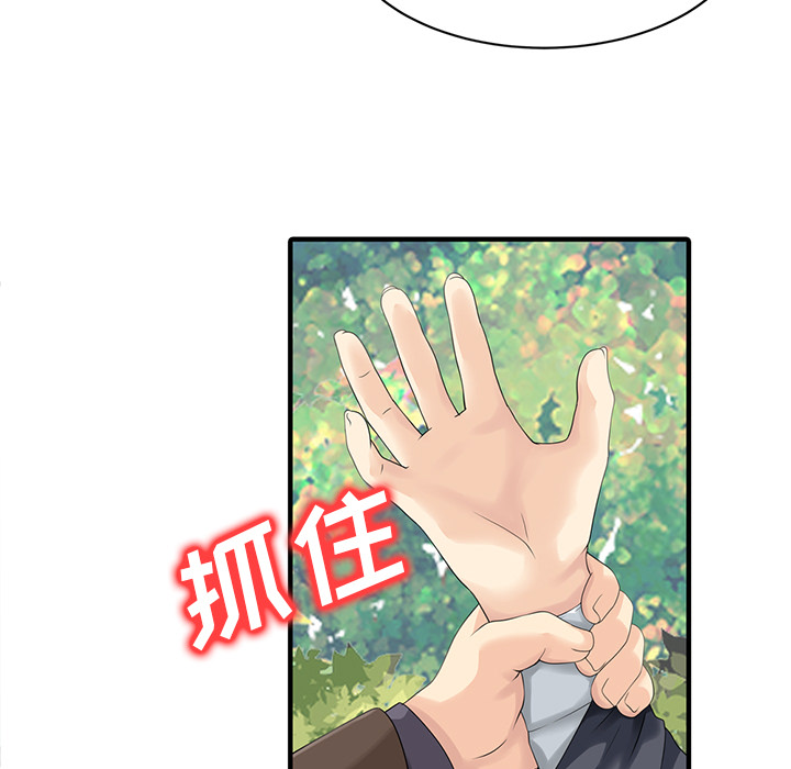 [韩国漫画] 家有双妻 爱情,熟女人妻,巨乳大奶#[82P]-60