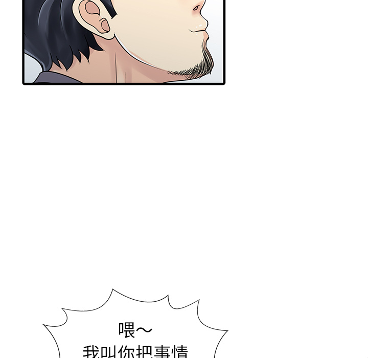 [韩国漫画] 家有双妻 爱情,熟女人妻,巨乳大奶#[82P]-62