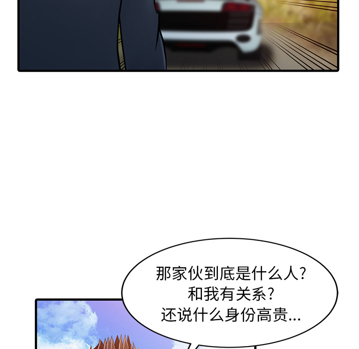 [韩国漫画] 家有双妻 爱情,熟女人妻,巨乳大奶#[82P]-66