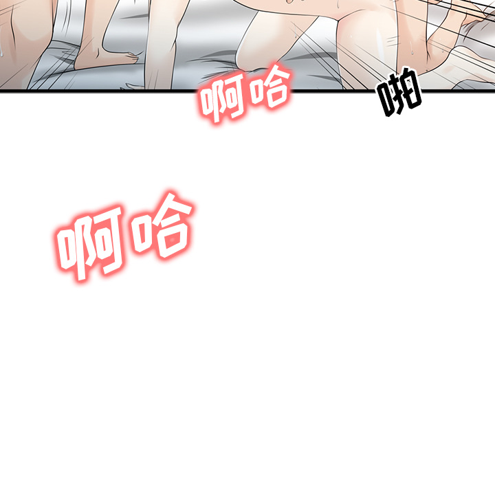 [韩国漫画] 家有双妻 爱情,熟女人妻,巨乳大奶#[82P]-7
