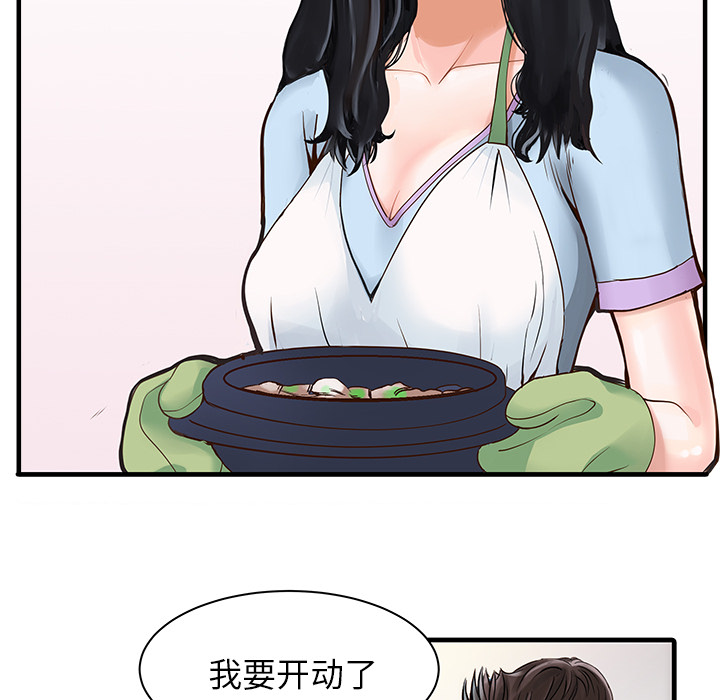 [韩国漫画] 家有双妻 爱情,熟女人妻,巨乳大奶#[74P]-11