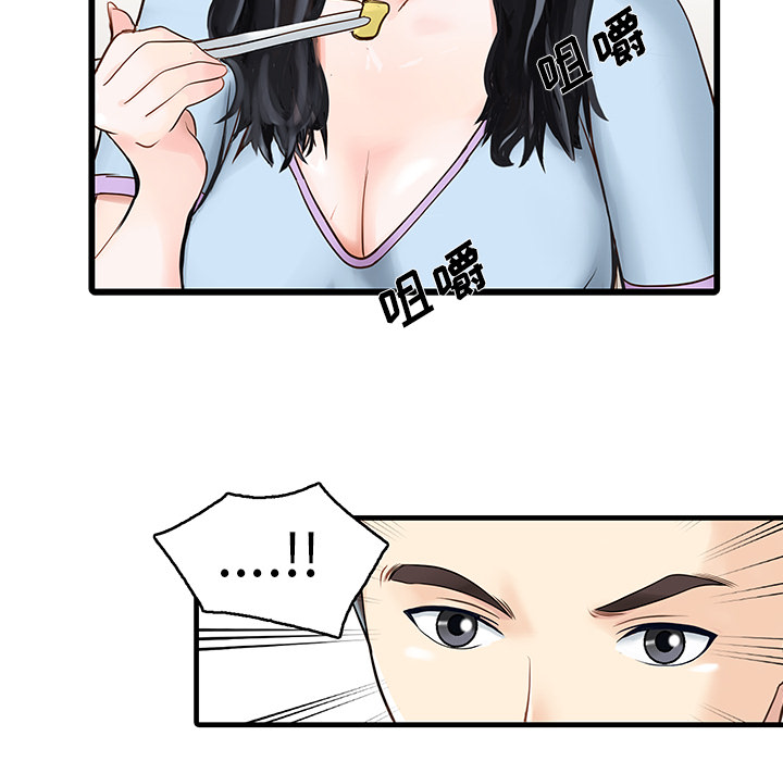 [韩国漫画] 家有双妻 爱情,熟女人妻,巨乳大奶#[74P]-14