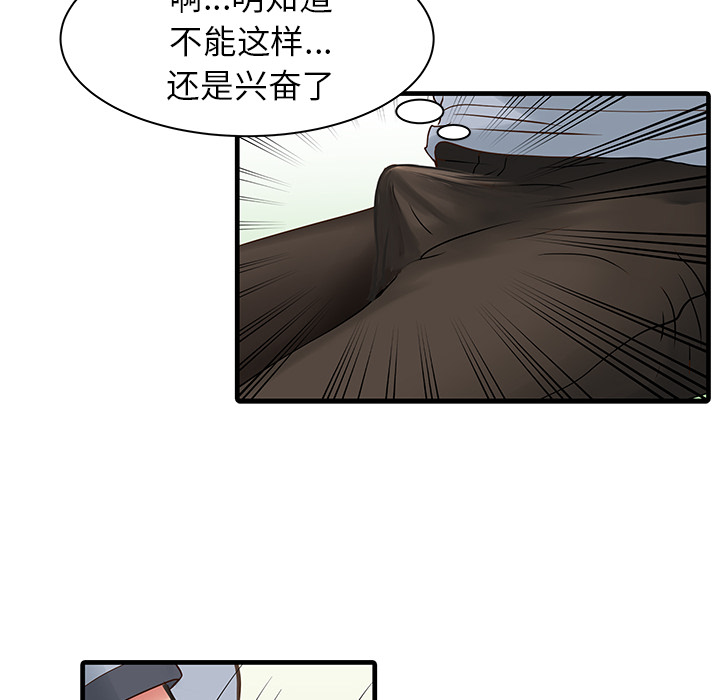 [韩国漫画] 家有双妻 爱情,熟女人妻,巨乳大奶#[74P]-20