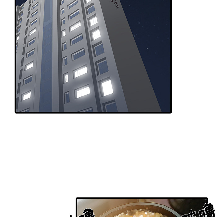[韩国漫画] 家有双妻 爱情,熟女人妻,巨乳大奶#[74P]-5