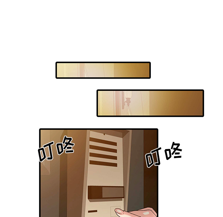 [韩国漫画] 家有双妻 爱情,熟女人妻,巨乳大奶#[74P]-65