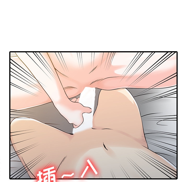 [韩国漫画] 家有双妻 爱情,熟女人妻,巨乳大奶#[82P]-10