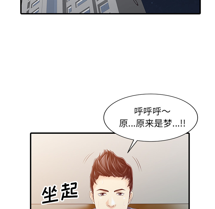 [韩国漫画] 家有双妻 爱情,熟女人妻,巨乳大奶#[82P]-19