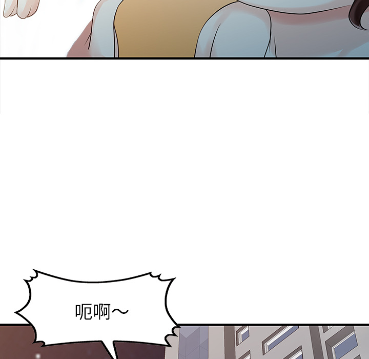 [韩国漫画] 家有双妻 爱情,熟女人妻,巨乳大奶#[82P]-25