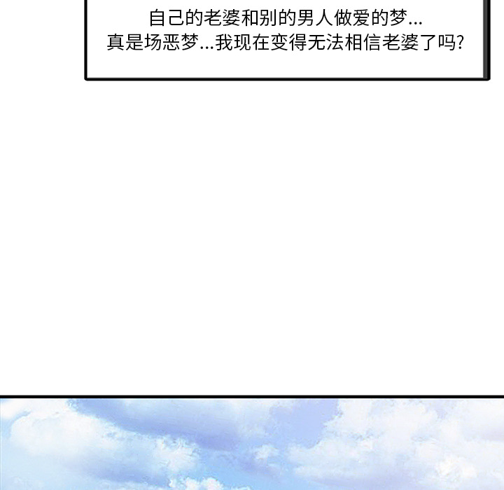 [韩国漫画] 家有双妻 爱情,熟女人妻,巨乳大奶#[82P]-28