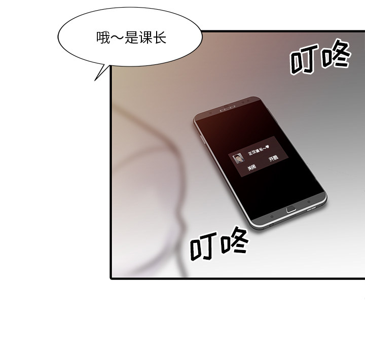 [韩国漫画] 家有双妻 爱情,熟女人妻,巨乳大奶#[82P]-31