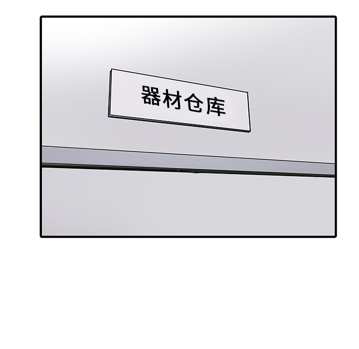 [韩国漫画] 家有双妻 爱情,熟女人妻,巨乳大奶#[82P]-35
