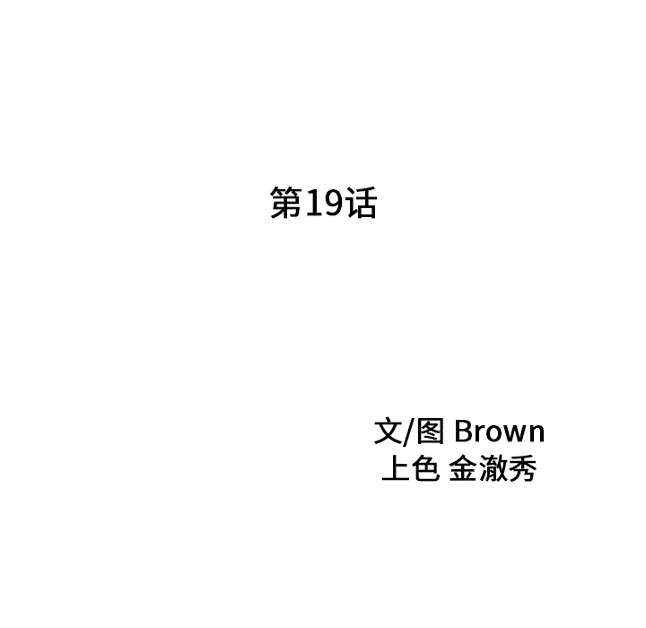 [韩国漫画] 家有双妻 爱情,熟女人妻,巨乳大奶#[82P]-9