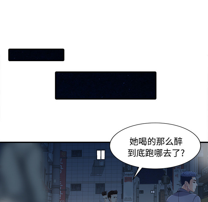 [韩国漫画] 家有双妻 爱情,熟女人妻,巨乳大奶#[82P]-22