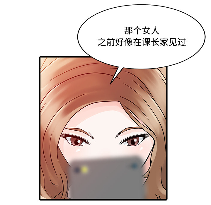[韩国漫画] 家有双妻 爱情,熟女人妻,巨乳大奶#[82P]-32