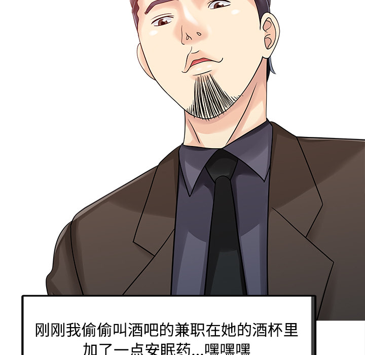 [韩国漫画] 家有双妻 爱情,熟女人妻,巨乳大奶#[82P]-36