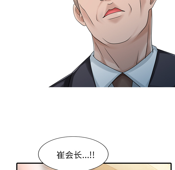[韩国漫画] 家有双妻 爱情,熟女人妻,巨乳大奶#[82P]-66