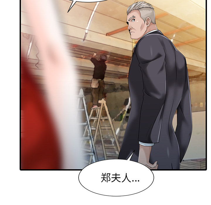 [韩国漫画] 家有双妻 爱情,熟女人妻,巨乳大奶#[82P]-67