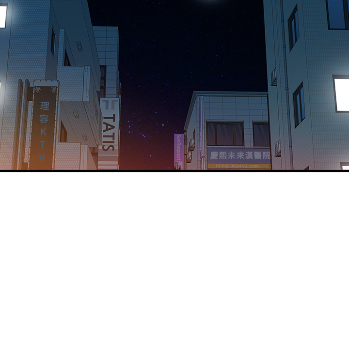 [韩国漫画] 家有双妻 爱情,熟女人妻,巨乳大奶#[82P]-7