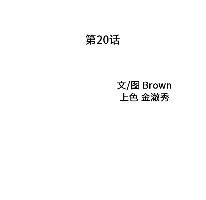 [韩国漫画] 家有双妻 爱情,熟女人妻,巨乳大奶#[82P]-9