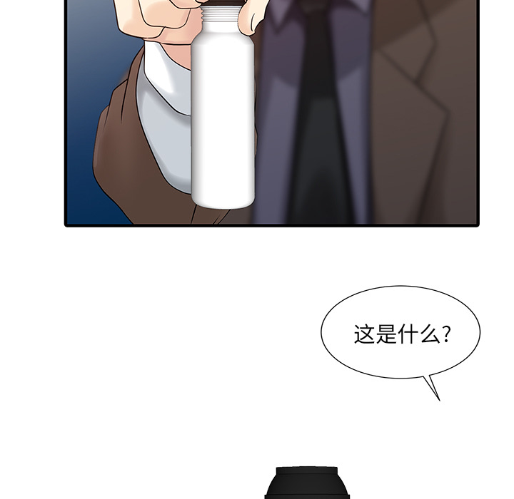 [韩国漫画] 家有双妻 爱情,熟女人妻,巨乳大奶#[82P]-19