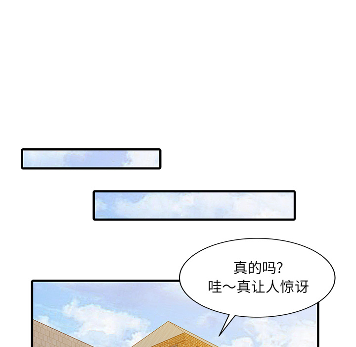 [韩国漫画] 家有双妻 爱情,熟女人妻,巨乳大奶#[82P]-28