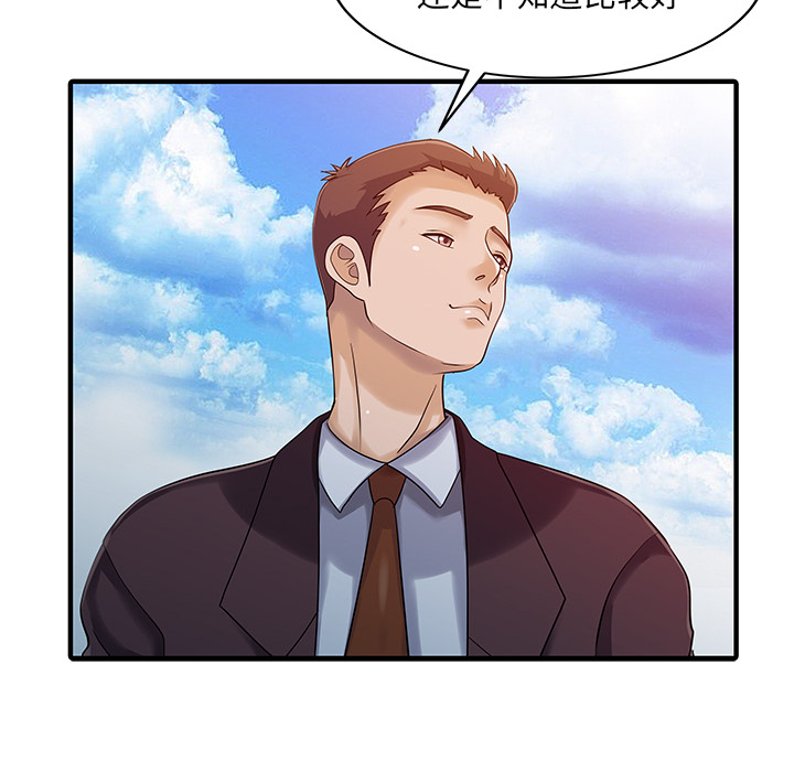 [韩国漫画] 家有双妻 爱情,熟女人妻,巨乳大奶#[82P]-32