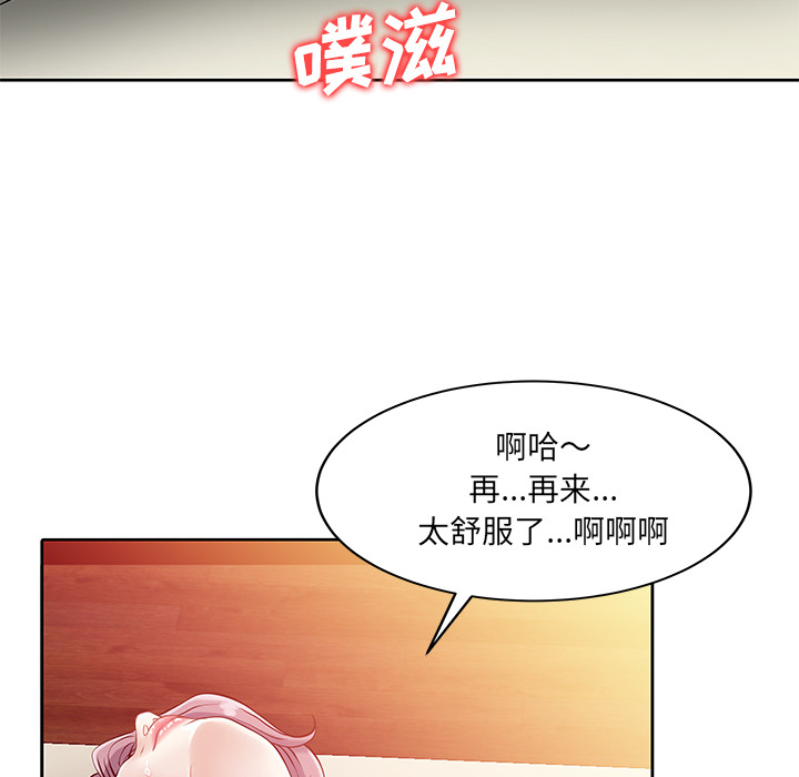 [韩国漫画] 家有双妻 爱情,熟女人妻,巨乳大奶#[82P]-56