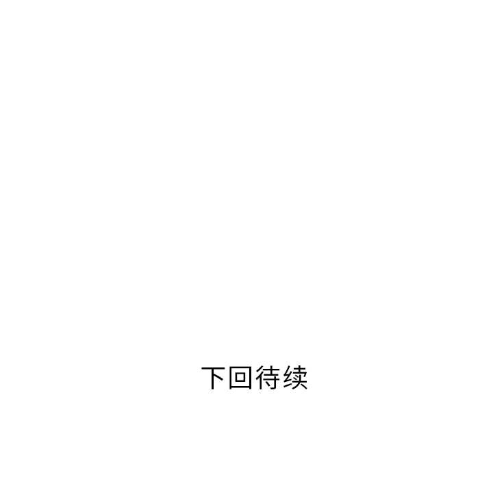 [韩国漫画] 家有双妻 爱情,熟女人妻,巨乳大奶#[82P]-81
