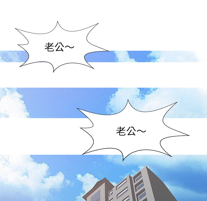 [韩国漫画] 家有双妻 爱情,熟女人妻,巨乳大奶#[82P]-10