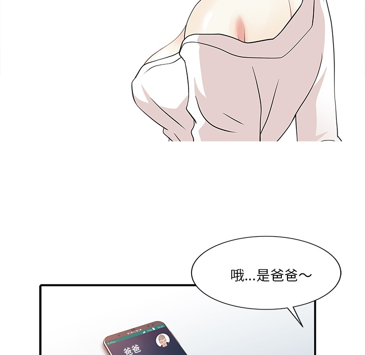 [韩国漫画] 家有双妻 爱情,熟女人妻,巨乳大奶#[82P]-14