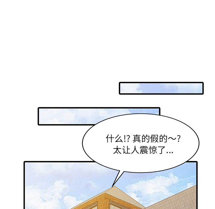 [韩国漫画] 家有双妻 爱情,熟女人妻,巨乳大奶#[82P]-22