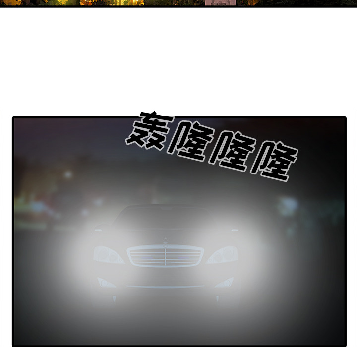 [韩国漫画] 家有双妻 爱情,熟女人妻,巨乳大奶#[82P]-31