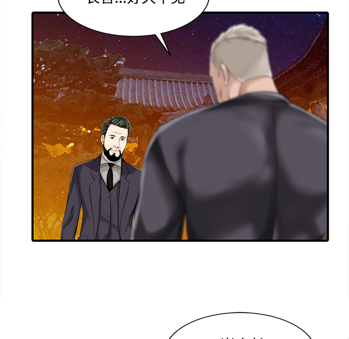 [韩国漫画] 家有双妻 爱情,熟女人妻,巨乳大奶#[82P]-36