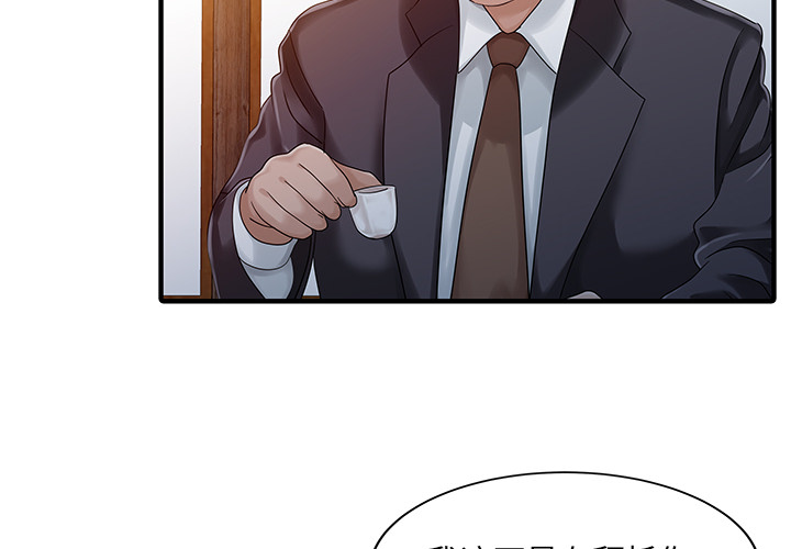 [韩国漫画] 家有双妻 爱情,熟女人妻,巨乳大奶#[82P]-4