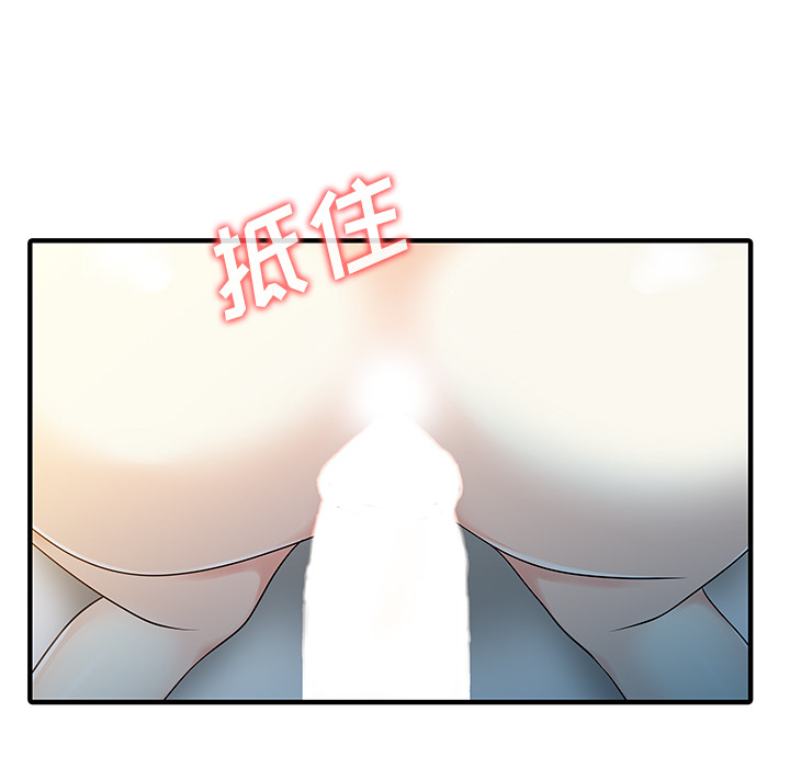 [韩国漫画] 家有双妻 爱情,熟女人妻,巨乳大奶#[82P]-48