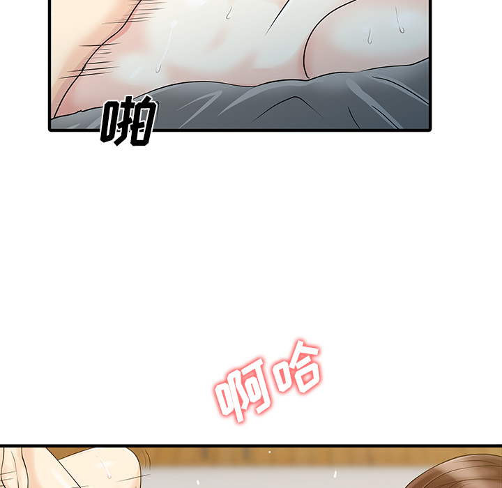 [韩国漫画] 家有双妻 爱情,熟女人妻,巨乳大奶#[82P]-51