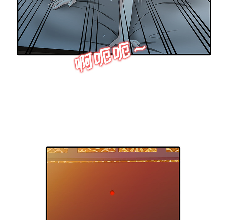 [韩国漫画] 家有双妻 爱情,熟女人妻,巨乳大奶#[82P]-13
