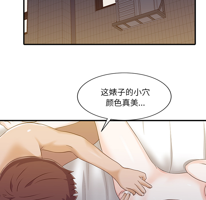 [韩国漫画] 家有双妻 爱情,熟女人妻,巨乳大奶#[82P]-19
