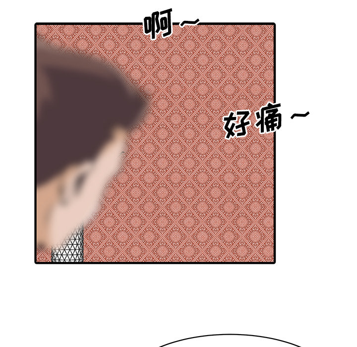 [韩国漫画] 家有双妻 爱情,熟女人妻,巨乳大奶#[82P]-21