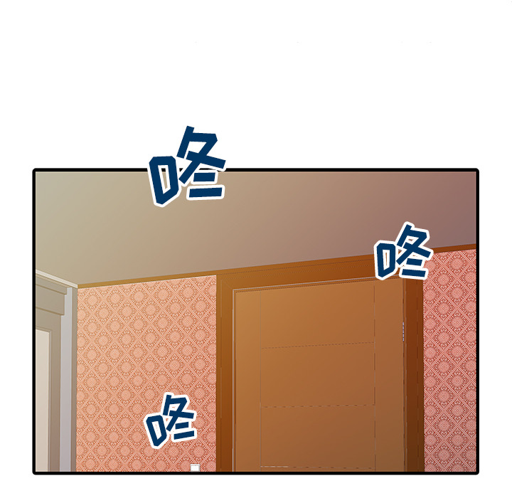 [韩国漫画] 家有双妻 爱情,熟女人妻,巨乳大奶#[82P]-33