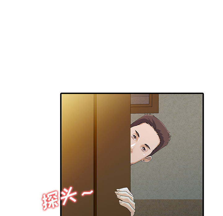[韩国漫画] 家有双妻 爱情,熟女人妻,巨乳大奶#[82P]-35