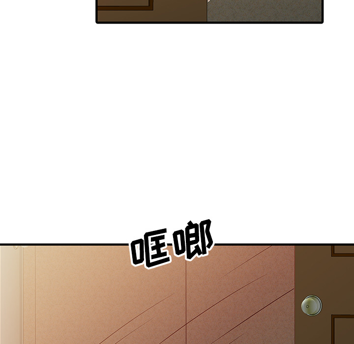 [韩国漫画] 家有双妻 爱情,熟女人妻,巨乳大奶#[82P]-36