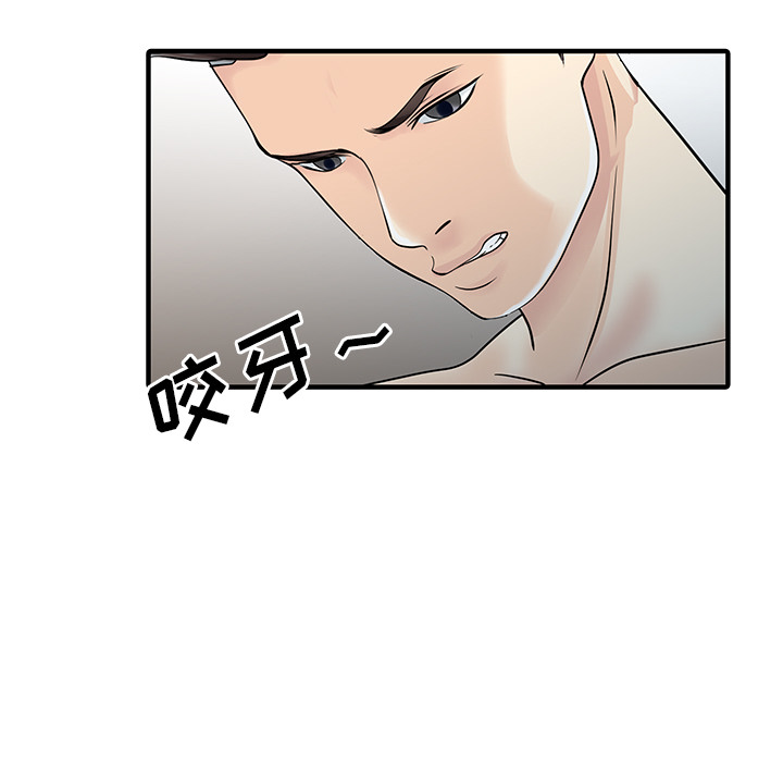 [韩国漫画] 家有双妻 爱情,熟女人妻,巨乳大奶#[82P]-7