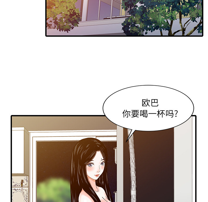 [韩国漫画] 家有双妻 爱情,熟女人妻,巨乳大奶#[82P]-77