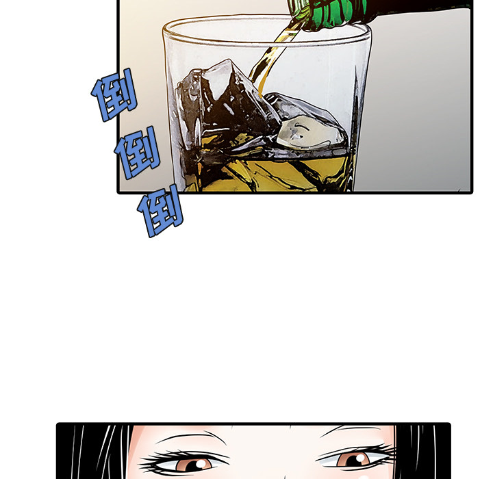 [韩国漫画] 家有双妻 爱情,熟女人妻,巨乳大奶#[82P]-79