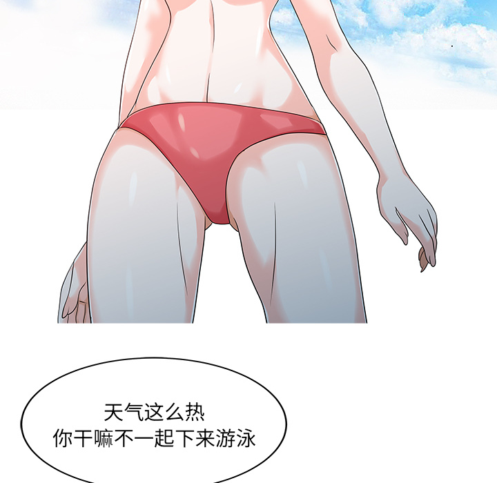 [韩国漫画] 家有双妻 爱情,熟女人妻,巨乳大奶#[82P]-11